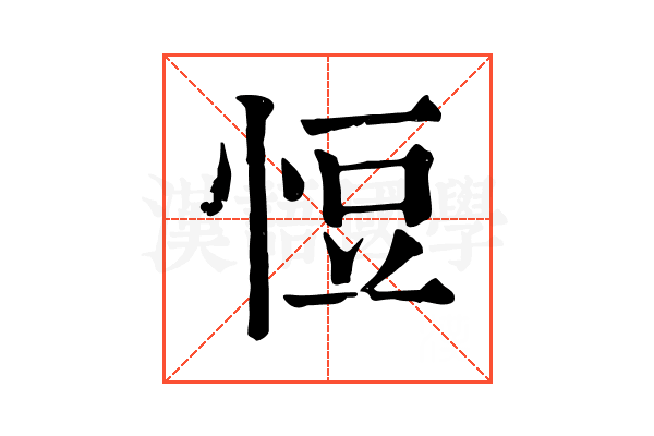 㤱 㤱