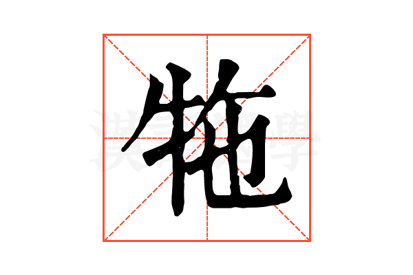 㸱