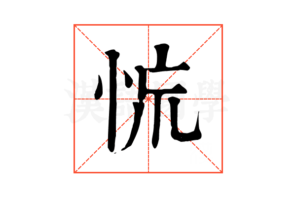 㤺
