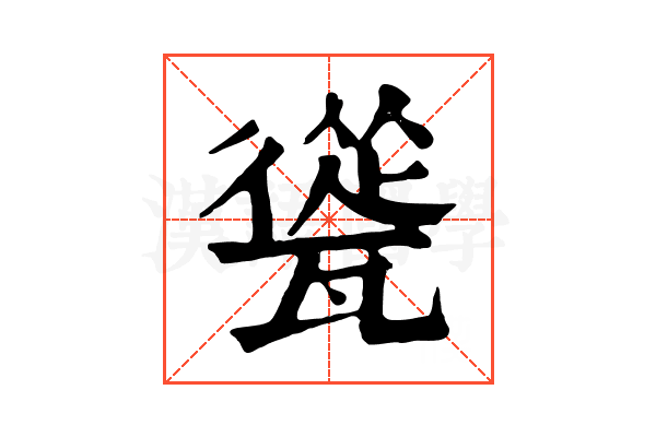 㼻 㼻