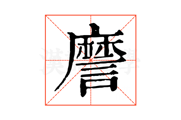 䜆