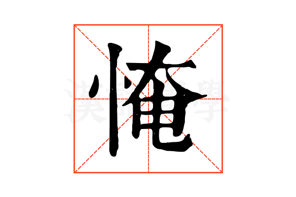 㤿 㤿