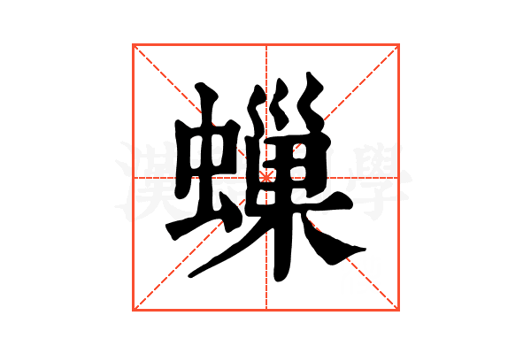 𧑀