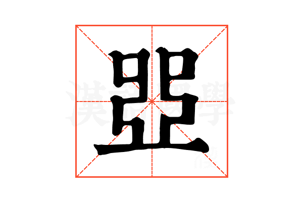 𠁁 𠁁