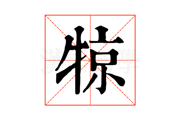 㹁 㹁