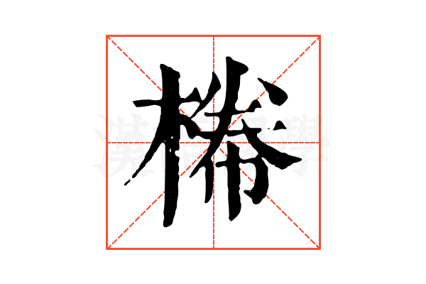 𣕂
