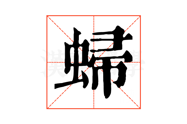 𧌈 𧌈