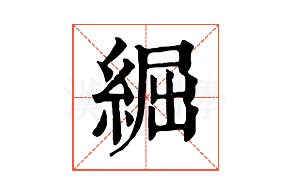 𦁐 𦁐
