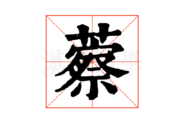 䕓 䕓