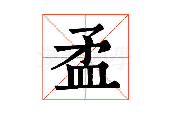 𥁛