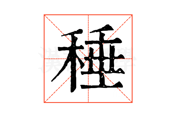 䅜 䅜