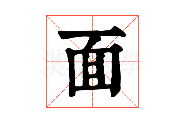 面