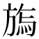 𣄊