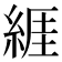 𦁩