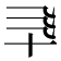 𰅯