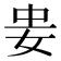 𭑲