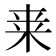 𭪀