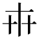 𠦃