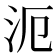 𣲣