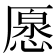 𠪰