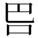 𭇋
