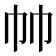 𰏒