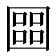 𡈨