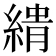 𮈨