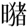 𪱂