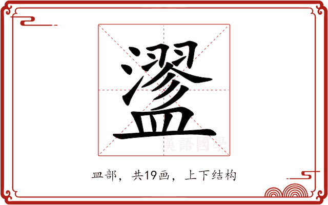䀊 䀊