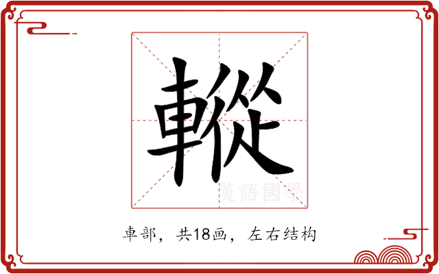䡮
