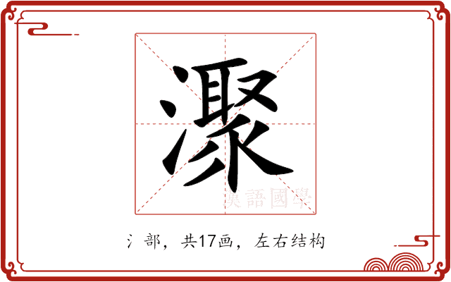 㵵 㵵