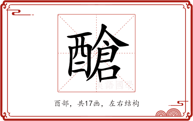 䤌 䤌