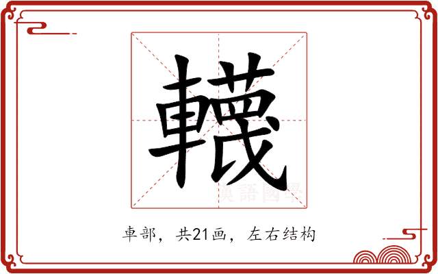 䡸 䡸