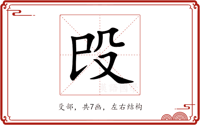 㱼 㱼