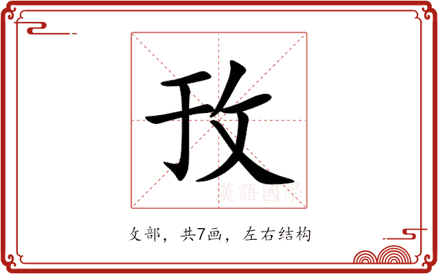 㪀 㪀