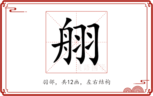 䎇 䎇