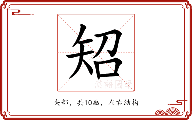 䂏 䂏