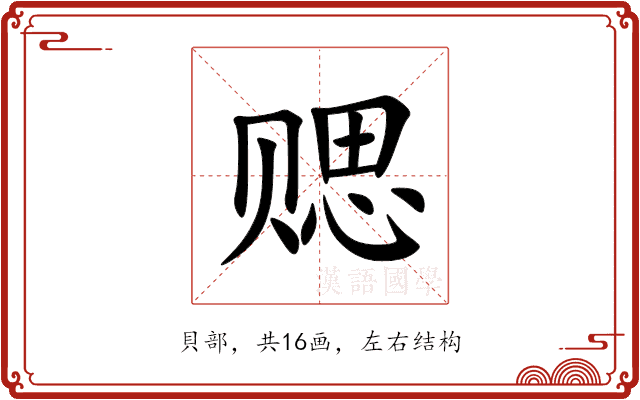 䞏 䞏