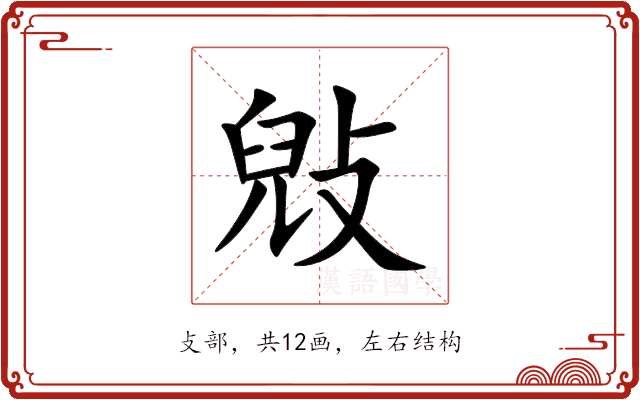 㪒 㪒