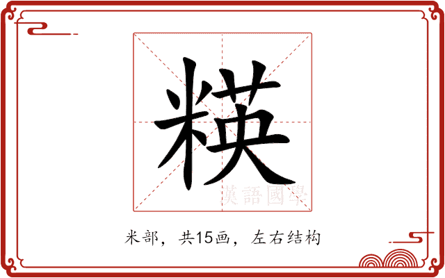 䊔 䊔