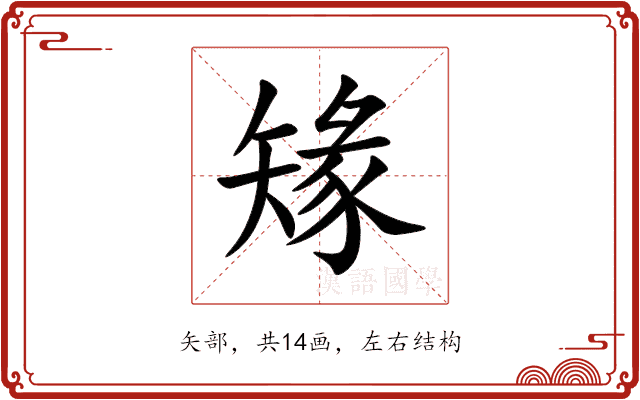 䂕 䂕