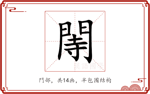 䦙 䦙