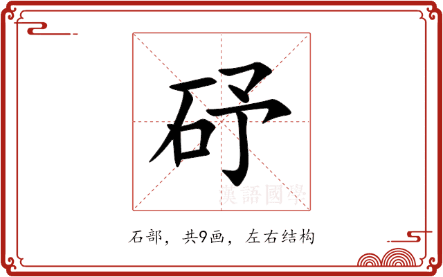 䂛 䂛