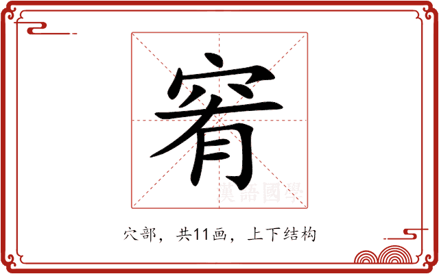 䆜 䆜