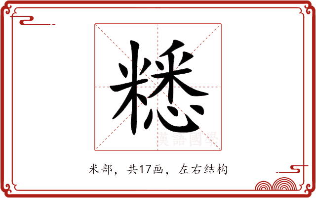 䊝 䊝