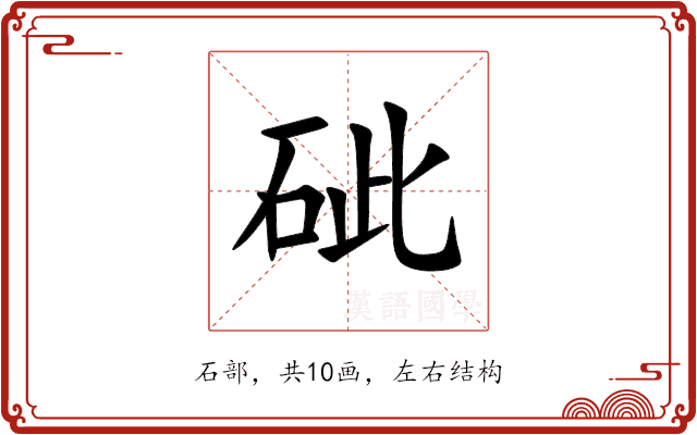 䂣 䂣