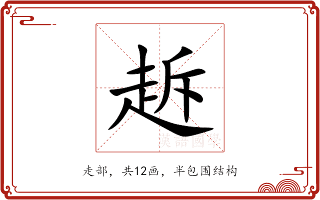 䞣 䞣