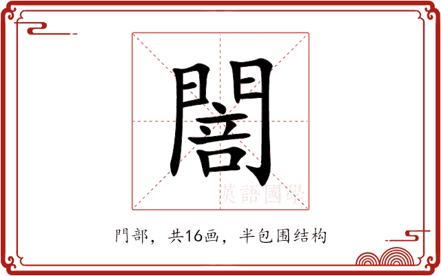 䦣 䦣