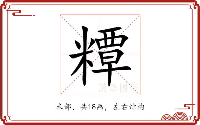 䊤 䊤